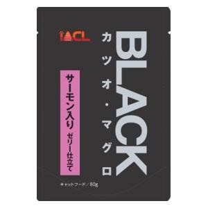 イトウアンドカンパニーリミテッド BLACK カツオ・マグロ サーモン入り ゼリー仕立て 80g 返品種別B