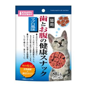 マルカン 歯とお腹の健康スナック マグロ味 80g 返品種別B