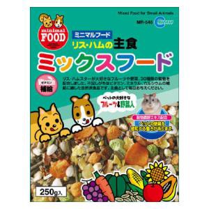 マルカン リス・ハムの主食 ミックスフード（250g） 返品種別B