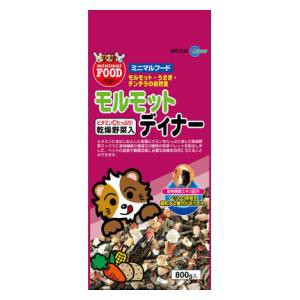 マルカン モルモットディナー 800g 返品種別B