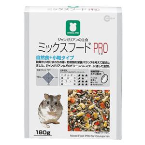 マルカン ジャンガリアンの主食 ミックスフードPRO 180g 返品種別B