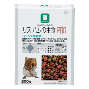 マルカン ハムスターの主食 リス・ハムの主食PRO 250g 返品種別B