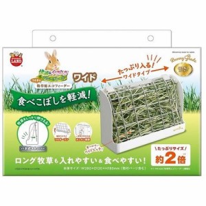 マルカン 牧草用エコフィーダーワイド 返品種別A