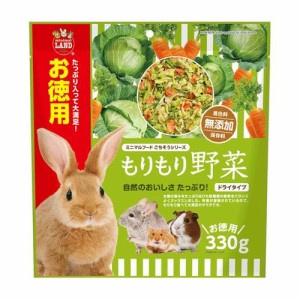 マルカン もりもり野菜 お徳用 330g 返品種別B