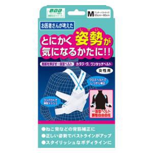 ミノウラ 山田式 カタラーク ワンタッチベルト 女性用 M 返品種別A