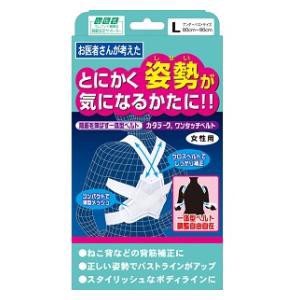 ミノウラ 山田式 カタラーク ワンタッチベルト 女性用 L 返品種別A