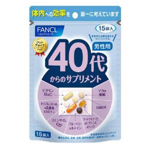 ファンケル 40代からのサプリメント男性用 15包 返品種別B