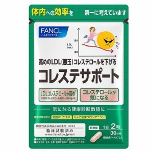 ファンケル ファンケル コレステサポート 30日分 返品種別B