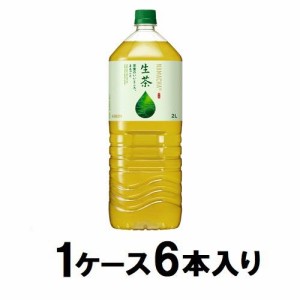 キリンビバレッジ 生茶 2L（1ケース6本入） 返品種別B