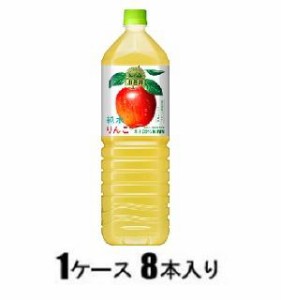 キリンビバレッジ 小岩井 純水りんご 1.5L（1ケース8本入） 返品種別B