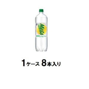 キリンビバレッジ キリン メッツ 超刺激クリア グレープフルーツ 1.5L（1ケース8本入） 返品種別B