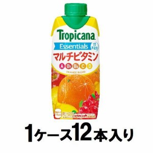 キリンビバレッジ トロピカーナ　エッセンシャルズ　マルチビタミン　330ml （1ケース12本入） 返品種別B