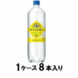 キリンビバレッジ キリンレモン　1.5Lペットボトル（1ケース8本入） 返品種別B