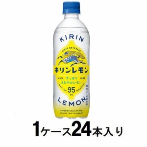 キリンビバレッジ キリンレモン　500ml（1ケース24本入） 返品種別B