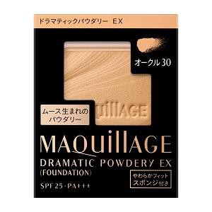 資生堂 マキアージュ ドラマティックパウダリー EX オークル30（レフィル） 返品種別A