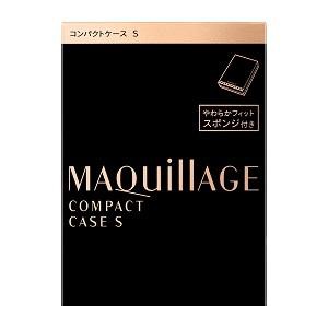 資生堂 マキアージュ パウダリーファンデーション用コンパクトケース S 返品種別A