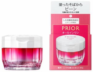 資生堂 プリオール 薬用 リンクル美コルセットゲル 90g 返品種別A