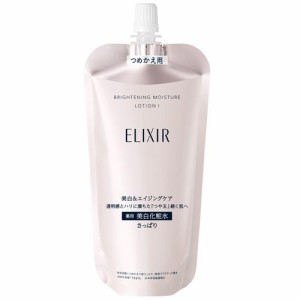 資生堂 エリクシールホワイト　ブライトニング　ローション　WT　　　さっぱりタイプ　（つめかえ用）150ml 返品種別A