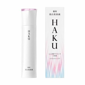 資生堂 HAKU メラノフォーカスEV 45g 返品種別A