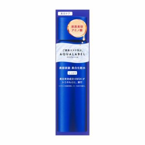 資生堂 アクアレーベル トリートメントローション（ブライトニング）しっとり 170ml 返品種別A