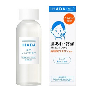 資生堂 イハダ 薬用ローション しっとり 180mL 返品種別A