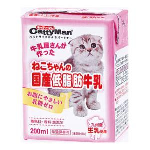 ドギーマンハヤシ ねこちゃんの国産低脂肪牛乳 200ml 返品種別B