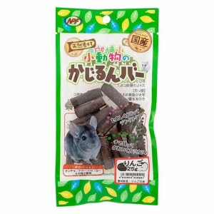 ナチュラルペットフーズ 小動物のかじるんバー りんご 25g 返品種別A