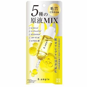 コスメテックスローランド Bアンプル 5種の原液MIX クリア 10ml 返品種別A