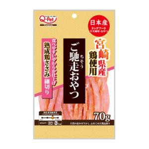 九州ペットフード ご馳走おやつ 宮崎県産鶏ささみ細切り 70g 返品種別A