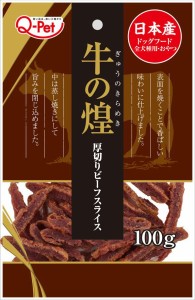 九州ペットフード 牛の煌 厚切りビーフスライス 100g 返品種別B