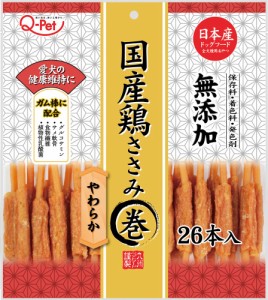 九州ペットフード 国産鶏ささみ巻きやわらか 26本 返品種別B