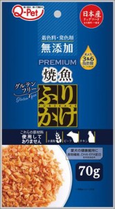 九州ペットフード プレミアムふりかけ焼魚 70g 返品種別B