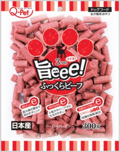 九州ペットフード 旨eee！　ふっくらビーフ 300g 返品種別B