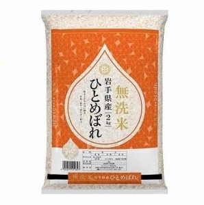 岩手県 無洗米 岩手県産ひとめぼれ 2kg 返品種別B