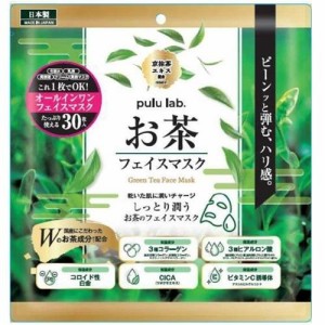 プルラボ お茶 フェイスマスク 30枚入 返品種別A