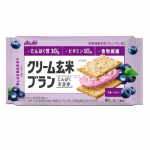 アサヒグループ食品 クリーム玄米ブラン ブルーベリー（2枚×2袋） 返品種別B