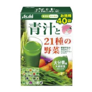 アサヒグループ食品 青汁と21種の野菜（3.3g×40袋） 返品種別B