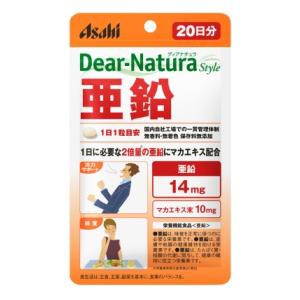 アサヒグループ食品 ディアナチュラ 亜鉛 20粒 返品種別B