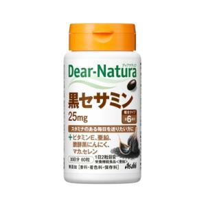 アサヒグループ食品 ディアナチュラ 黒セサミン（30日）60粒 返品種別B