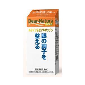 アサヒグループ食品 ディアナチュラゴールド ルテイン＆ゼアキサンチン 60日分 120粒 返品種別B