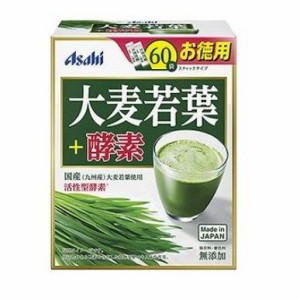 アサヒグループ食品 大麦若葉+酵素(60袋入) 返品種別B