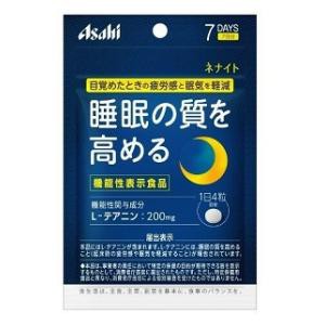 アサヒグループ食品 ネナイト 28粒入り（7日分） 返品種別B