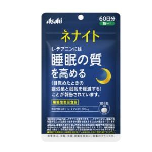 アサヒグループ食品 ネナイト 60日分 返品種別B