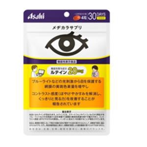 アサヒグループ食品 メヂカラサプリ 120粒入り（30日分） 返品種別B