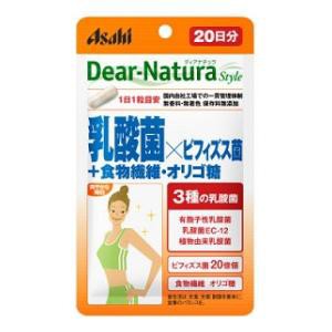 アサヒグループ食品 ディアナチュラスタイル 乳酸菌×ビフィズス菌+食物繊維・オリゴ糖 20粒入り（20日分） 返品種別B