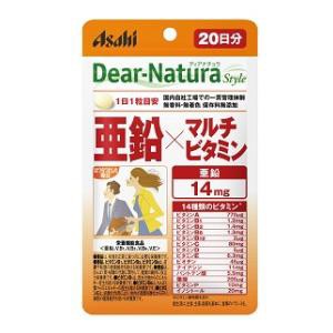 アサヒグループ食品 ディアナチュラ スタイル 亜鉛×マルチビタミン（20粒） 返品種別B