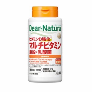 アサヒグループ食品 ディアナチュラ　ビタミンD強化マルチビタミン　亜鉛　乳酸菌　60日分 返品種別B