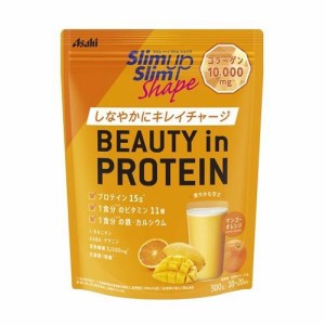 アサヒグループ食品 スリムアップスリムシェイプ　BEAUTY in PROTEIN　300g 返品種別B