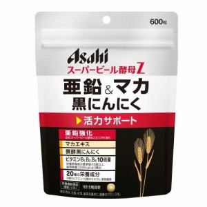 スーパービール酵母Z スーパービール酵母Z　亜鉛＆マカ　黒にんにく　600粒 返品種別B