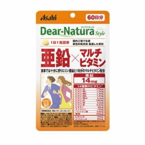 ディアナチュラスタイル ディアナチュラスタイル　亜鉛×マルチビタミン60粒 返品種別B